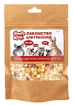 Smile King Плющенный горох, кукуруза, морковь для грызунов