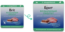 Брит Премиум Воздушный паштет для кошек с чувствительным пищеварением (Индейка)