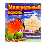 Перрико Минеральный камень для птиц Медуница