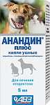 Агроветзащита Анандин Плюс капли ушные