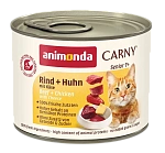 Carny Senior (с говядиной, курицей и сыром)