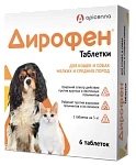 Apicenna Дирофен таблетки для кошек и собак мелких и средних пород