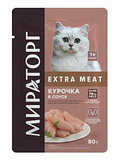 Мираторг Extra Meat для стерилизованных кошек (Курочка в соусе)
