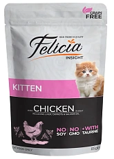 Felicia Kitten (Курица в желе)