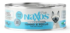 Naxos Wellness Sterilight Pate (Тунец и курица)