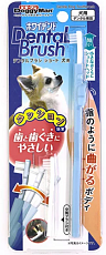 Подвижная зубная щётка для мелких пород собак, мягкая