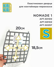 KIRI-KIRI Пластиковая дверца для переноски Nomade