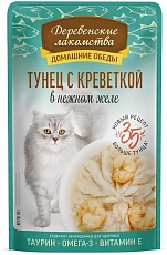 Деревенские лакомства Тунец с креветкой в нежном желе