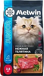 Melwin Junior Cat (Телятина)