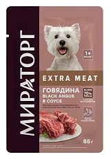 Мираторг Extra Meat для мелких собак (Говядина Black Angus в соусе)
