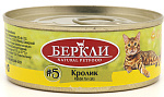 Berkley Local для кошек №5 (Кролик)