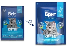 Брит Премиум Kitten (Курица)