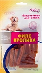 O'dog Лакомство Филе кролика
