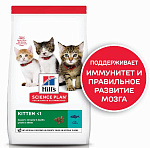 Hill's Science Plan для котят для здорового роста и развития (тунец)