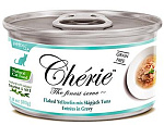 Cherie хлопья тунца в подливке