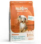 Naxos Puppy Medium (Рыба, цитрусы)