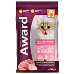 Award Kitten Healthy growth (Индейка, курица)