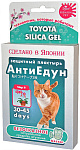 Защитный пластырь «АнтиЕдун» для кота