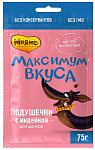 Мнямс Лакомство для щенков Максимум вкуса (Индейка)