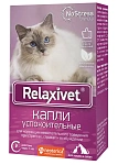 Relaxivet фитокапли успокоительные, 10 мл