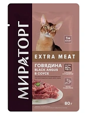 Мираторг Extra Meat для кошек всех пород (Говядина Black Angus в соусе)