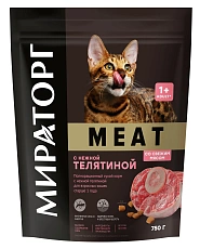 Мираторг Meat для кошек (Телятина)