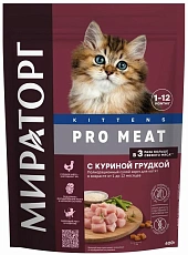 Мираторг Pro Meat для котят (Курица)
