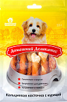 Домашний деликатес Кальциевая косточка с курицей