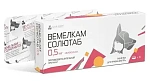 Nita-Farm Вемелкам Солютаб