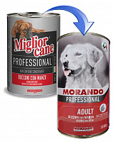 Morando Professional Beef Сhunks dog – Garfield.by