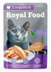Royal Food Паштет с индейкой для кошек