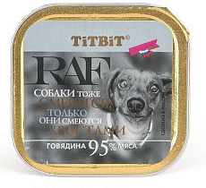 ТИТБИТ Консервы для собак RAF (Говядина)