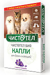 Капли Чистотел БИО с лавандой для кошек и мелких собак