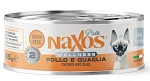 Naxos Wellness Sterilight Pate (Курица и перепелка)