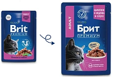 Брит Премиум Пауч для кошек (Курица, индейка)