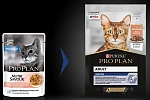 Pro Plan Indoor (Лосось в соусе)