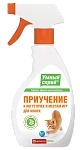 Apicenna Умный Спрей Приучение кошек к когтеточке
