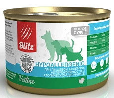 BLITZ Vetline Hypoallergenic Dog (Индейка)