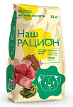 Наш рацион корм для собак (Мясное ассорти)
