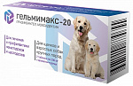 Apicenna Гельмимакс-20