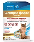 Pchelodar Фенпраз форте таблетки для кошек и котят