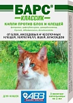 Агроветзащита Барс Классик капли против блох и клещей для кошек