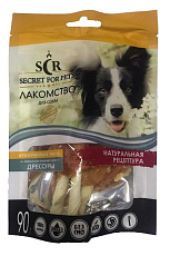 Secret Шашлычки куриные нежные для собак