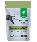 Nature's Protection SC Kitten (Индейка, куриная грудка в соусе)