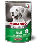 Morando Professional Dog (Паштет с телятиной)
