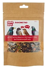 Smile King Лакомство для парковых и лесных птиц ВИТАМИННЫЙ MIX