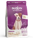 Naxos Adult Mini (Буйвол, опунция)