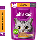 Whiskas паштет из курицы с индейкой