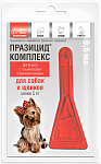 Apicenna Празицид-комплекс для собак и щенков