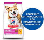 Hill's Science Plan для собак мелких пород для поддержания здоровья кожи и шерсти (курица)